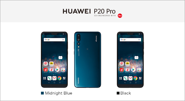 【専用】Huawei P20 Pro docomo HW-01K ブルー