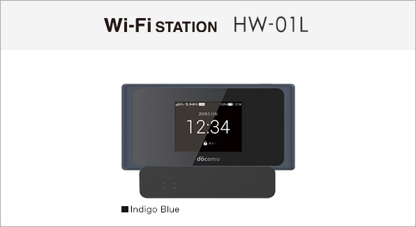 ポケットWi-Fi　HW-01L