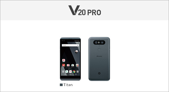 V20 PRO L-01J