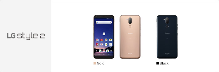 LG style2 L-01L サポート情報 | お客様サポート | NTTドコモ