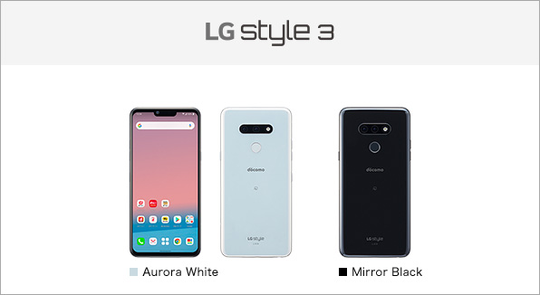 NTTドコモ ハイスペック　スマートフォン　LG style3 L-41A