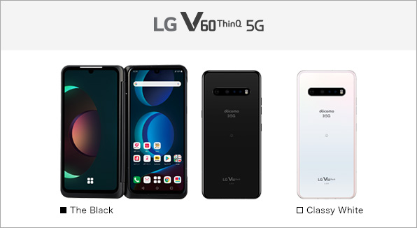 LG V60 ThinQ 5G L-51A サポート情報 | お客様サポート | NTTドコモ