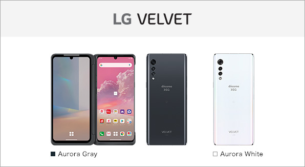 【新品未使用SIMロック解除済】ドコモ　スマホ　LG VELVET L-52