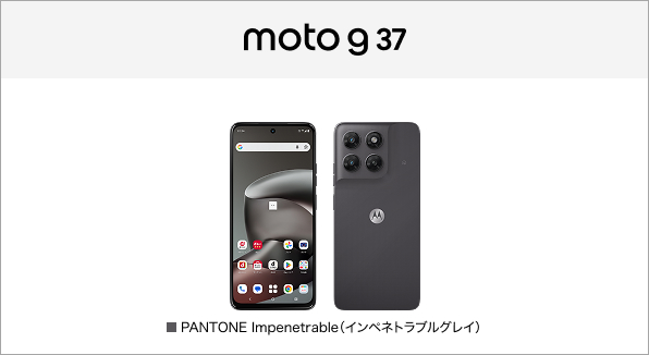 moto g37 M-51G
