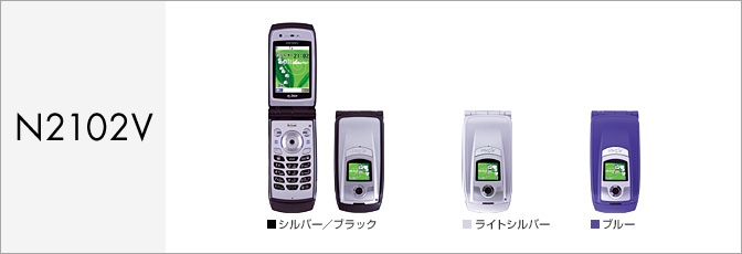 N2102V(FOMA)