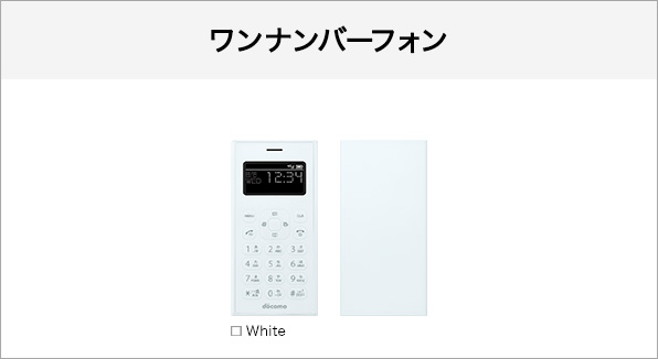 NTT docomo ワンナンバーフォン ON 01 携帯電話本体 スマートフォン/携帯電話 家電・スマホ・カメラ 売り切り商品