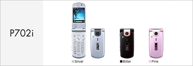 P702i(FOMA)