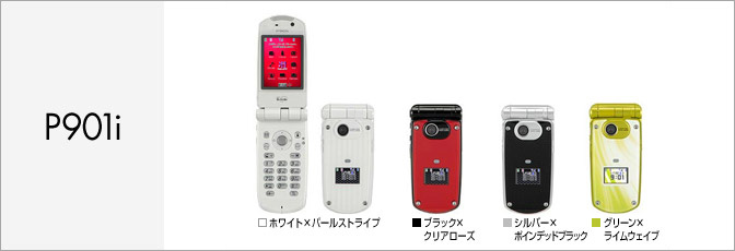 携帯電話　ガラケー　DoCoMo P901i（FOMA）