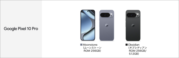 Google Pixel 10 Pro