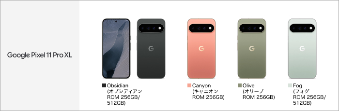 Google Pixel 11 Pro XL