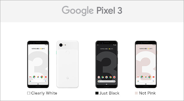 スマートフォン/携帯電話pixel3