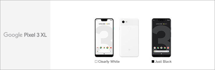 Google Pixel3 XL ホワイト G103D docomo