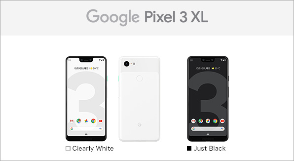 ドコモ扱い端末 Pixel3 XL 128GB-