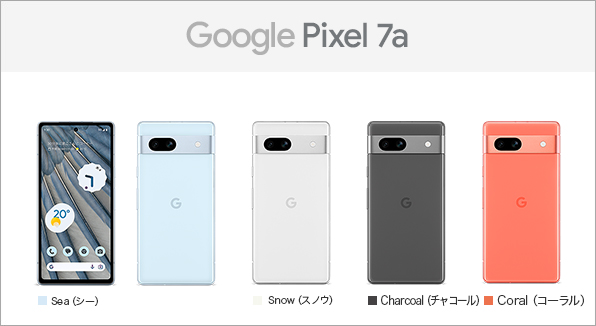 Google Pixel 7a