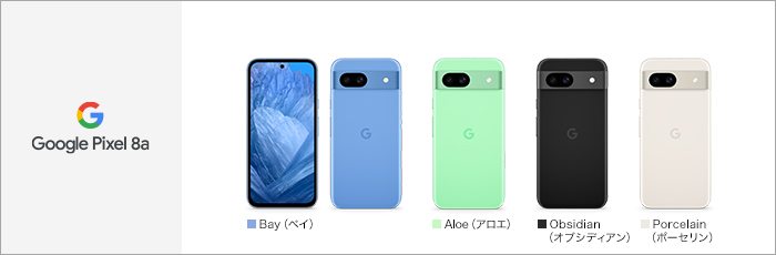 Google Pixel 8a