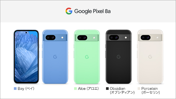 Google Pixel 8a