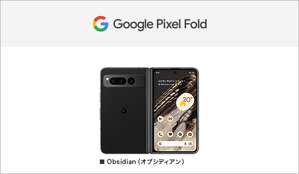 Google Pixel Fold