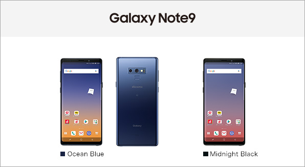 Galaxy Note9 SC-01L サポート情報 | お客様サポート | NTTドコモ