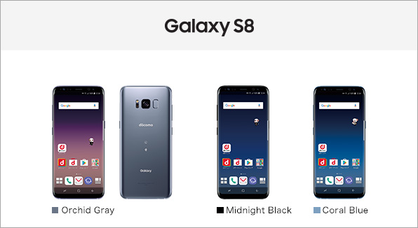 Galaxy S8 SC-02J