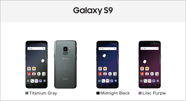 【SIMフリー/新品未使用】docomo Galaxy S9 SC-02K/PR