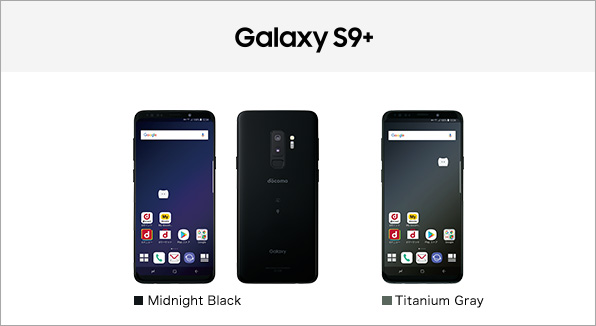 Galaxy S9+ SC-03K サポート情報 | お客様サポート | NTTドコモ
