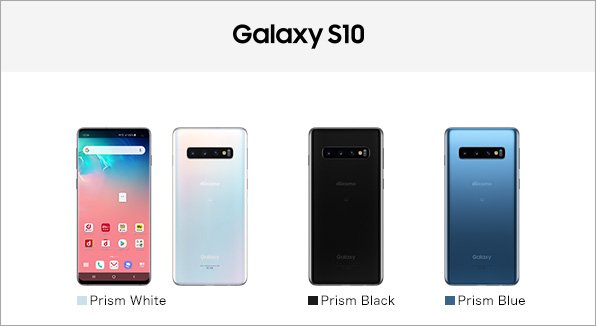 Galaxy S10 Prism Black docomo SC-03L