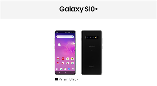 Galaxy S10+ SC-04L サポート情報 | お客様サポート | NTTドコモ