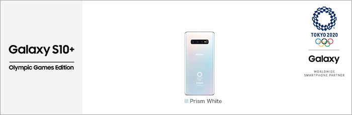 Galaxy S10 Olympic Games Edition Sc 05l サポート情報 お客様サポート Nttドコモ