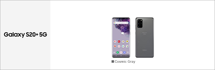 GALAXY S20プラス docomo - スマートフォン本体