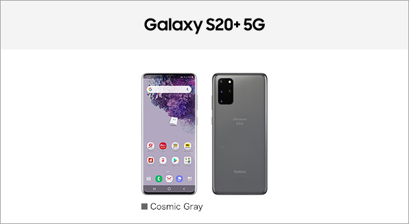 Galaxy S20+ 5G コスミックグレー 128 GB docomo スマートフォン本体 