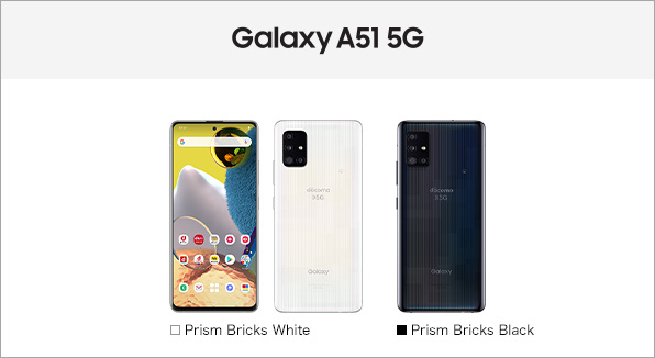 Galaxy A51 5G SC-54A