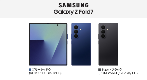 Samsung Galaxy Z Fold7 SC-56F
