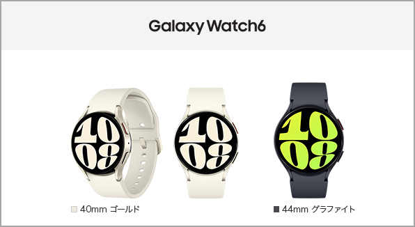 Galaxy Watch6