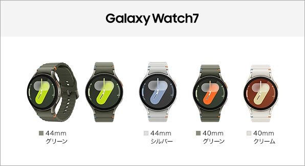 Galaxy Watch7