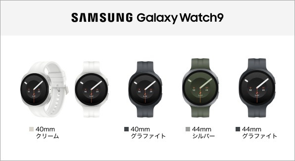 Samsung Galaxy Watch9