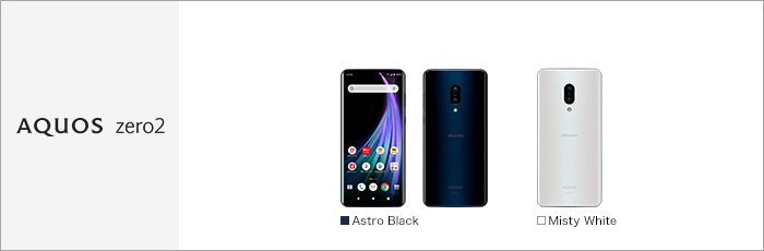 AQUOS zero2 SH-01M