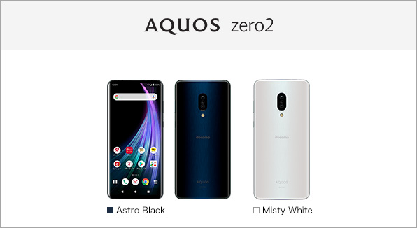 AQUOS zero2 SH-01M