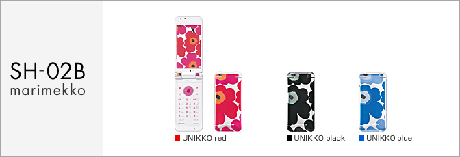 SH-02B marimekko