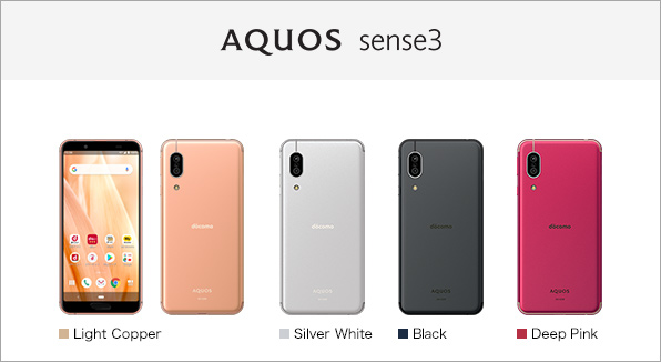 スマートフォン/携帯電話 スマートフォン本体 AQUOS sense3 SH-02M サポート情報 | お客様サポート | NTTドコモ