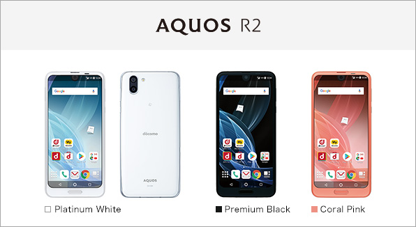 AQUOS R2 SH-03K