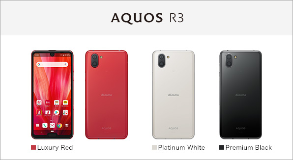 AQUOS R3 SH-04L