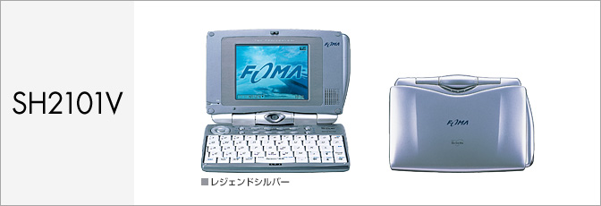 SH2101V（FOMA） サポート情報 | お客様サポート | NTTドコモ