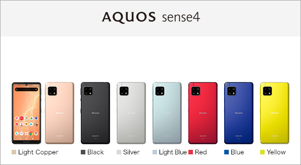 【新品未使用/SIMフリー】docomo AQUOS sense4 SH-41A