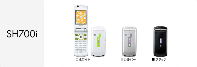 SH700i(FOMA)