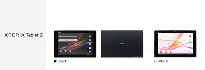 Xperia(TM) Tablet Z SO-03E サポート情報 | お客様サポート | NTTドコモ