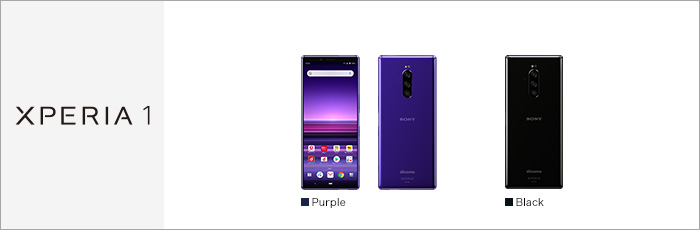 Xperia 1 SO-03L サポート情報 | お客様サポート | NTTドコモ