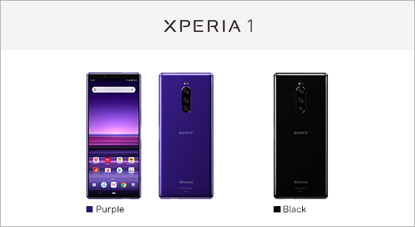 SONY　Xperia 1　SO-03L　バイオレット