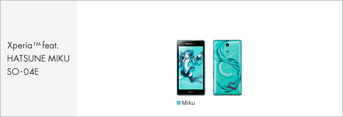 Xperia(TM) feat. HATSUNE MIKU SO-04E