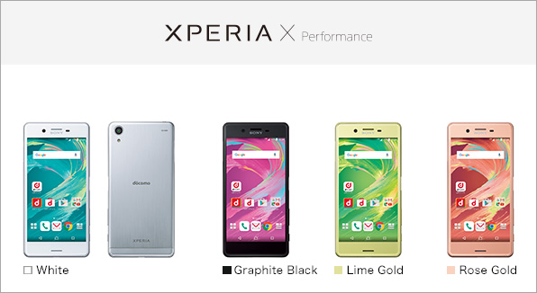 Xperia X performance SO-04H シルバー 1103440