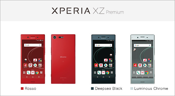 docomo Xperia XZ Premium SO-04J ROSSO